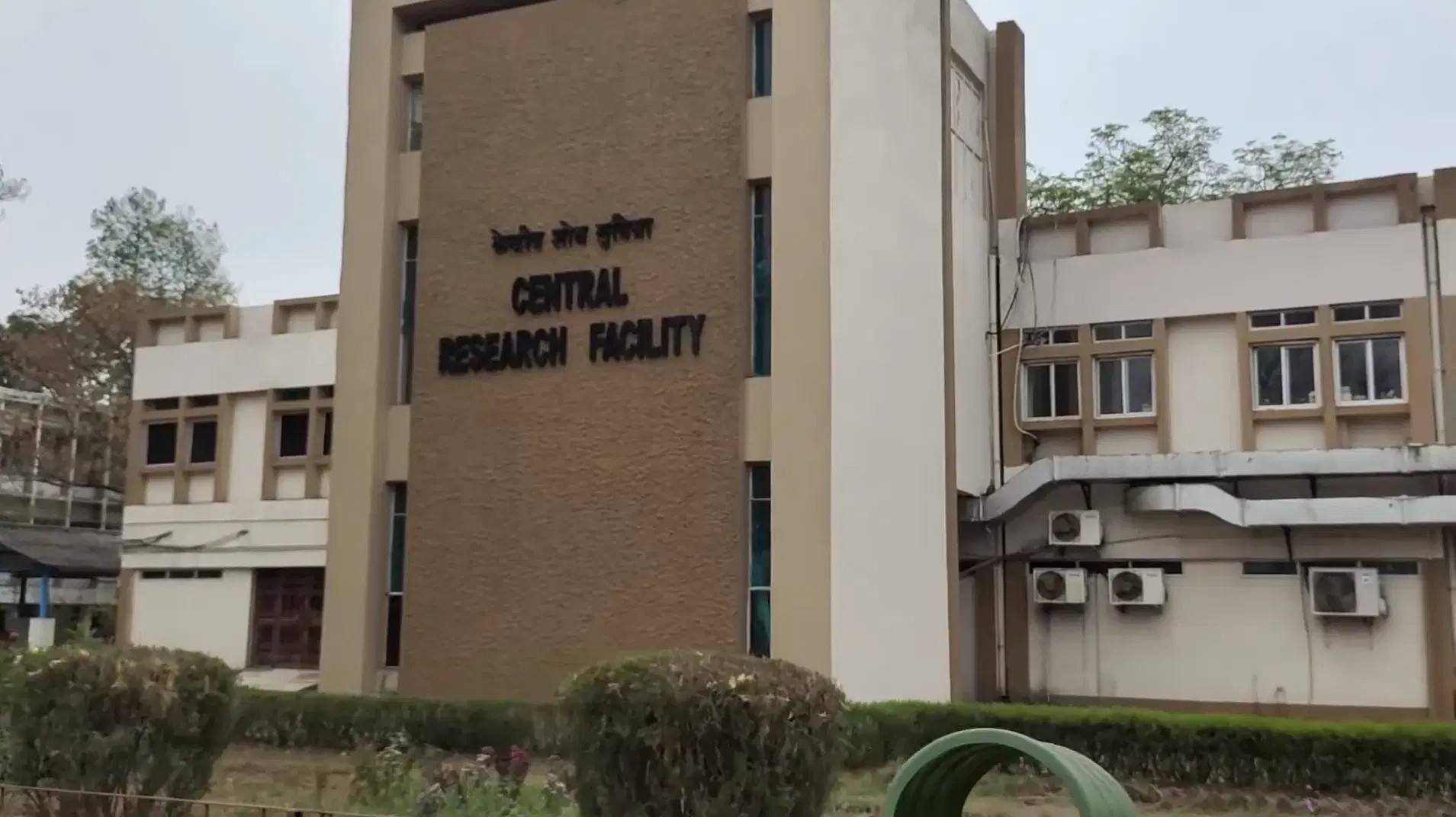 IIT Kharagpur Academic Building photo 21